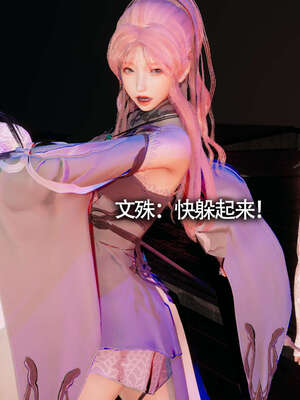 【ryooo】魔导世界11-21+番外_1670