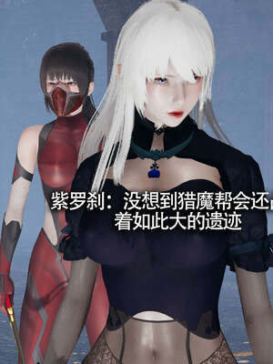 【ryooo】魔导世界11-21+番外_1690