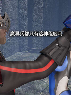 【ryooo】魔导世界11-21+番外_1737