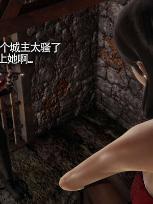 【ryooo】魔导世界11-21+番外_1750