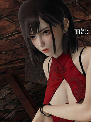 【ryooo】魔导世界11-21+番外_1751