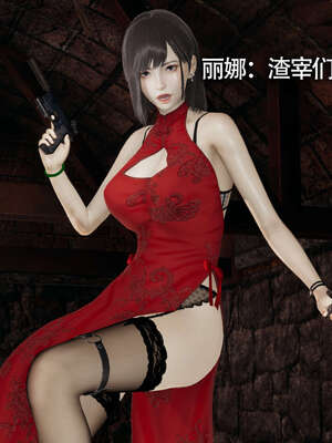 【ryooo】魔导世界11-21+番外_1752