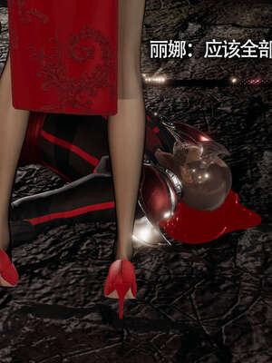 【ryooo】魔导世界11-21+番外_1759