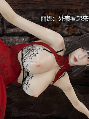 【ryooo】魔导世界11-21+番外_1770