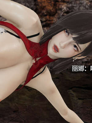 【ryooo】魔导世界11-21+番外_1772