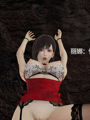 【ryooo】魔导世界11-21+番外_1776