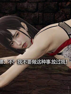 【ryooo】魔导世界11-21+番外_1785