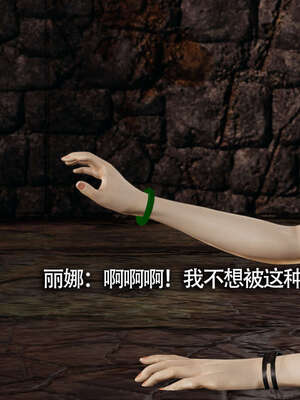 【ryooo】魔导世界11-21+番外_1786