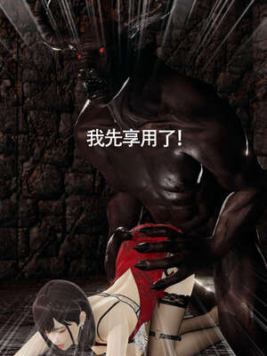 【ryooo】魔导世界11-21+番外_1792