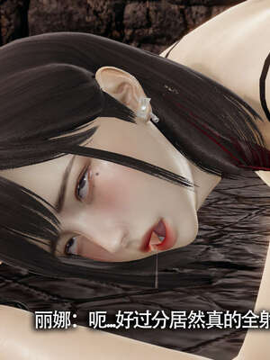 【ryooo】魔导世界11-21+番外_1802