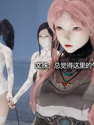 【ryooo】魔导世界11-21+番外_1830