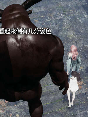 【ryooo】魔导世界11-21+番外_1835