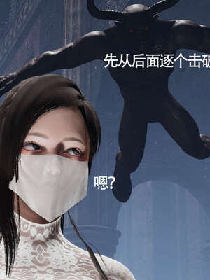 【ryooo】魔导世界11-21+番外_1837