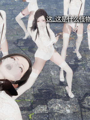 【ryooo】魔导世界11-21+番外_1841