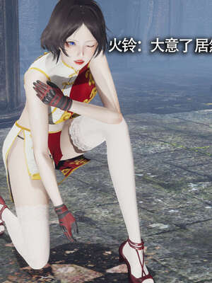 【ryooo】魔导世界11-21+番外_1848