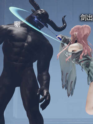 【ryooo】魔导世界11-21+番外_1884