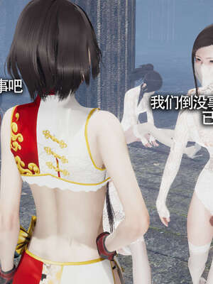 【ryooo】魔导世界11-21+番外_1886