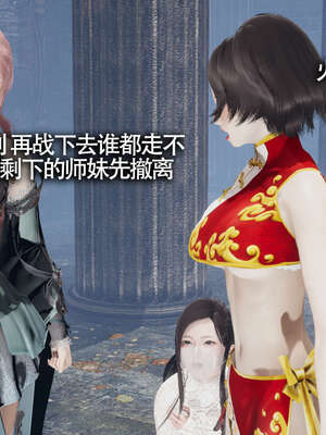 【ryooo】魔导世界11-21+番外_1887