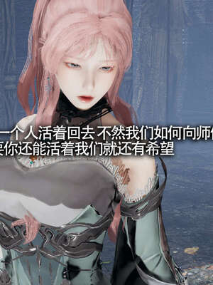 【ryooo】魔导世界11-21+番外_1890