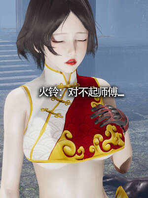 【ryooo】魔导世界11-21+番外_1891