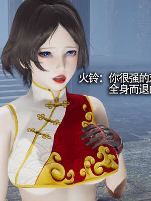 【ryooo】魔导世界11-21+番外_1892