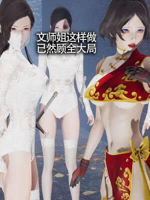 【ryooo】魔导世界11-21+番外_1896