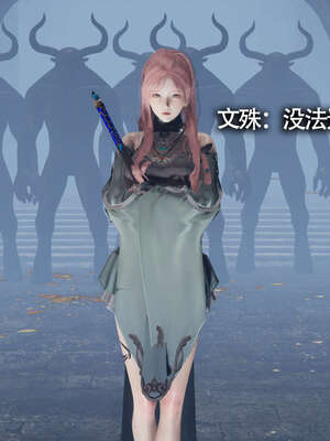 【ryooo】魔导世界11-21+番外_1901