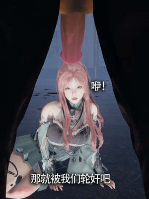 【ryooo】魔导世界11-21+番外_1912