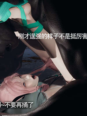 【ryooo】魔导世界11-21+番外_1921