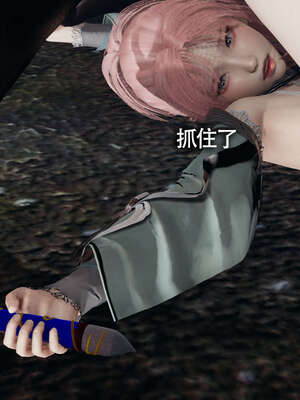 【ryooo】魔导世界11-21+番外_1924