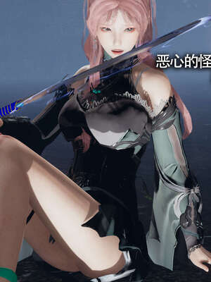 【ryooo】魔导世界11-21+番外_1927