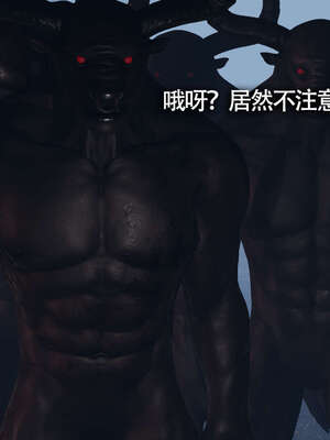 【ryooo】魔导世界11-21+番外_1928