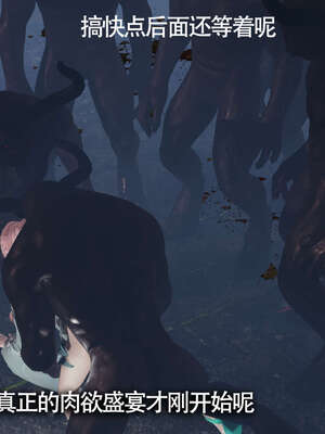 【ryooo】魔导世界11-21+番外_1941