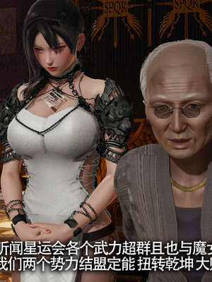 【ryooo】魔导世界11-21+番外_1967