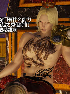 【ryooo】魔导世界11-21+番外_1968