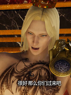 【ryooo】魔导世界11-21+番外_1976