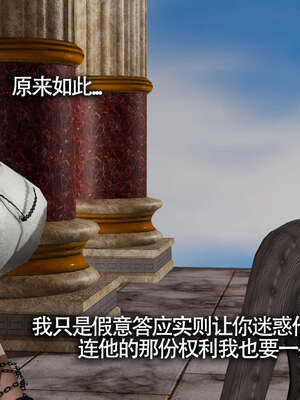 【ryooo】魔导世界11-21+番外_1986