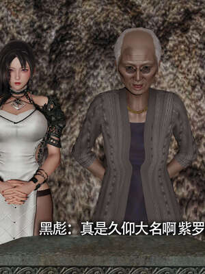 【ryooo】魔导世界11-21+番外_2018