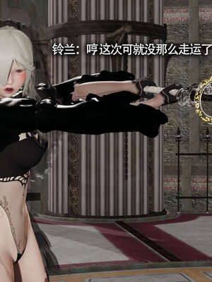 【ryooo】魔导世界11-21+番外_2035