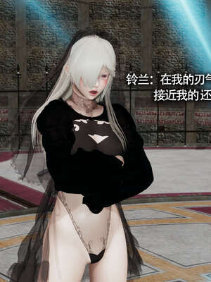 【ryooo】魔导世界11-21+番外_2041