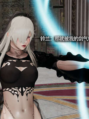 【ryooo】魔导世界11-21+番外_2047