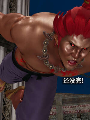 【ryooo】魔导世界11-21+番外_2064