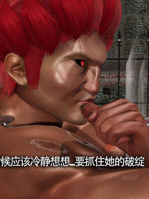 【ryooo】魔导世界11-21+番外_2079