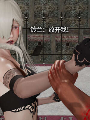 【ryooo】魔导世界11-21+番外_2092