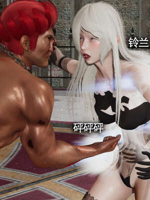 【ryooo】魔导世界11-21+番外_2095