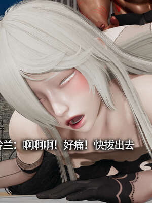 【ryooo】魔导世界11-21+番外_2132