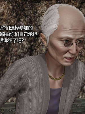 【ryooo】魔导世界11-21+番外_2152