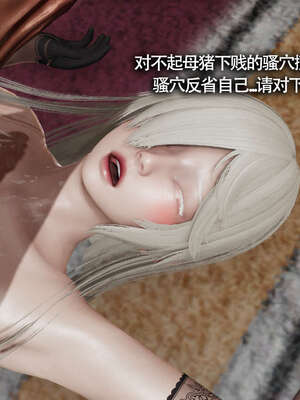 【ryooo】魔导世界11-21+番外_2194