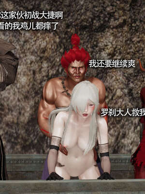 【ryooo】魔导世界11-21+番外_2206