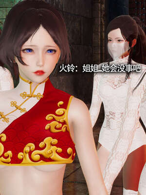 【ryooo】魔导世界11-21+番外_2216